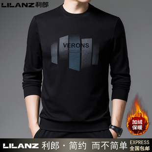 利郎男装长袖卫衣加绒保暖秋冬季男士休闲圆领T恤纯棉打底体恤衫