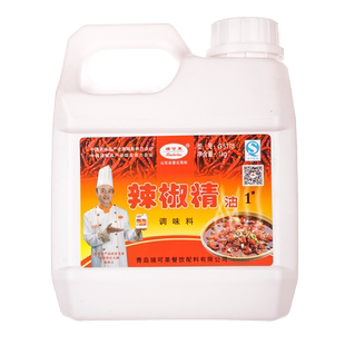 瑞可莱辣椒精油1kg 1度 火锅麻辣烫烧烤 麻辣香锅