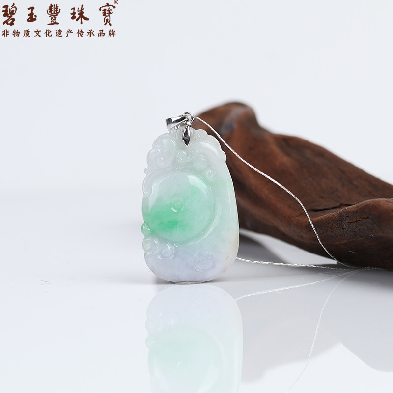碧玉丰珠宝 18k金镶嵌天然缅甸翡翠 双色龙头如意吊坠 经典传承