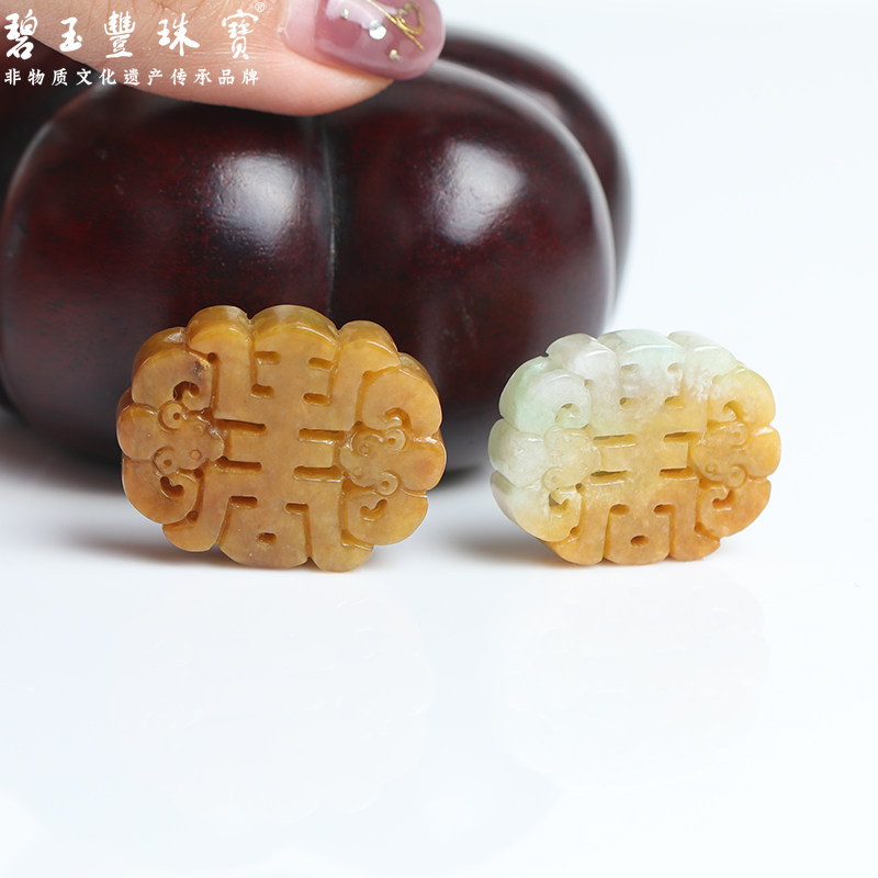 碧玉丰珠宝 天然缅甸翡翠a货 黄色配对寿字花件  经典传承
