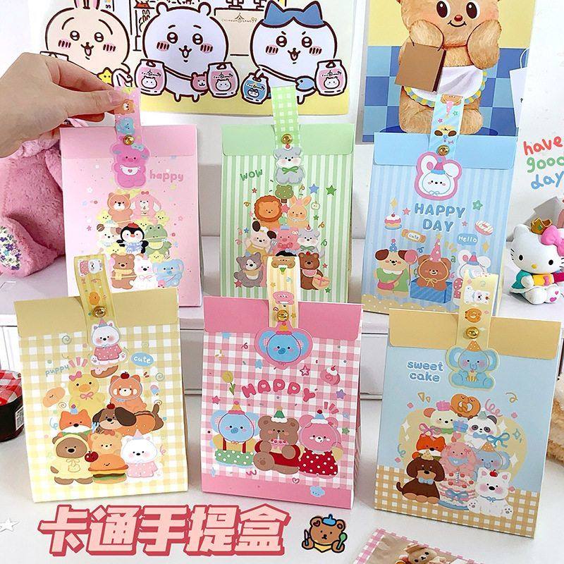 七夕节幼儿园小朋友糖果盒生日礼物小零食礼品袋伴手礼卡通喜糖袋
