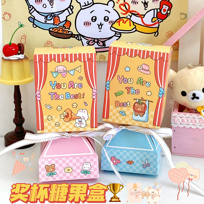 七夕节幼儿园小朋友糖果盒生日礼物小零食礼品袋伴手礼卡通喜糖袋