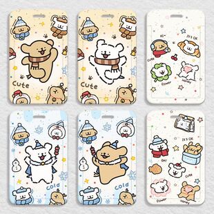 可爱线条小狗随身证件保护套隐私学生校园卡饭卡公交卡卡套挂绳