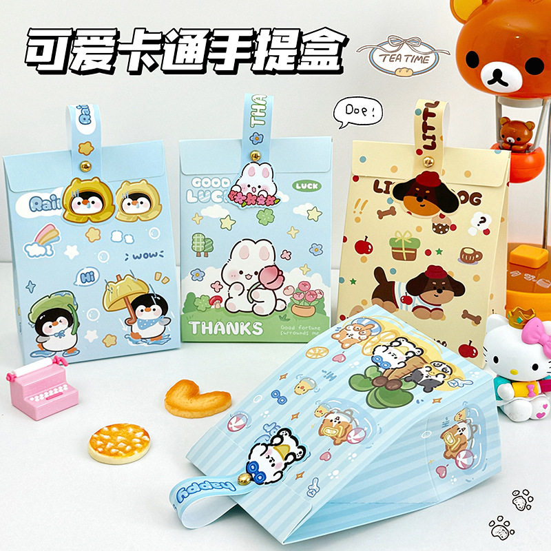 儿童节幼儿园小朋友糖果盒生日礼物小零食礼品袋伴手礼卡通喜糖袋