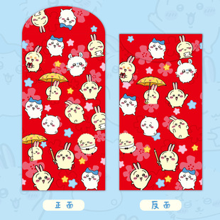 2026新款chiikawa红包乌萨奇卡通可爱吉伊卡哇港版压岁包利是封