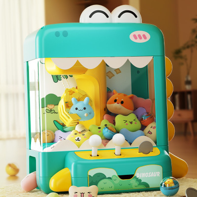 恐龙卡通抓娃娃机儿童玩具夹公仔扭蛋机男女孩生日娃娃机玩具