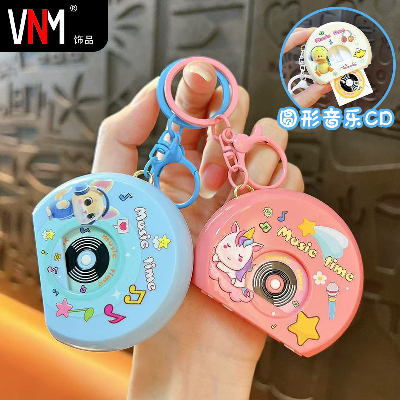 创意小动物圆形音乐机钥匙扣趣味学生玩具挂件包包配饰小礼品