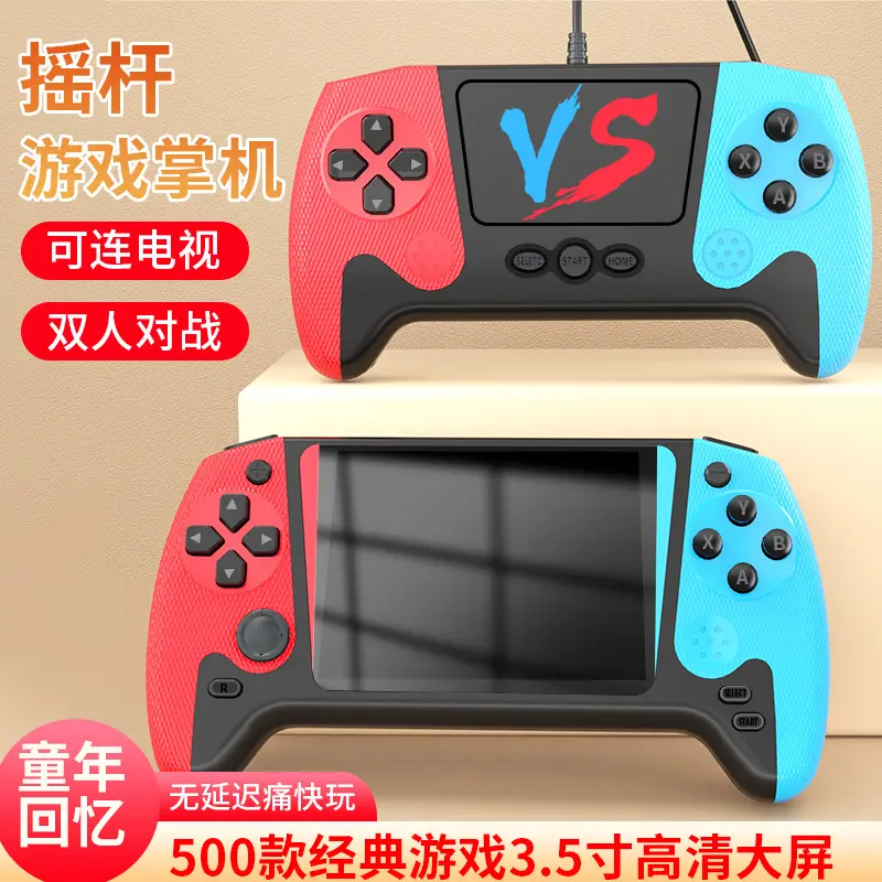 2025新款掌上游戏机高清大屏连接电视双手柄掌机3.5复古FC