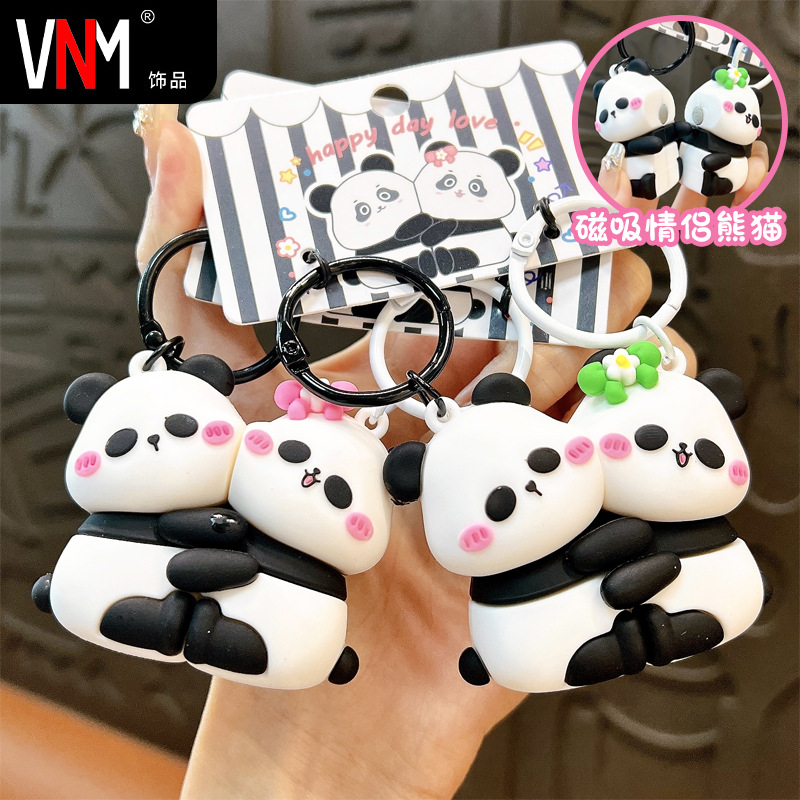 可爱熊猫磁吸对装公仔钥匙扣链卡通情侣小挂件包包配饰小礼品