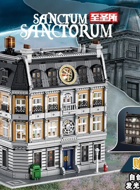 包邮潘洛斯613001至圣所大型街景建筑成人高难度拼装积木模型