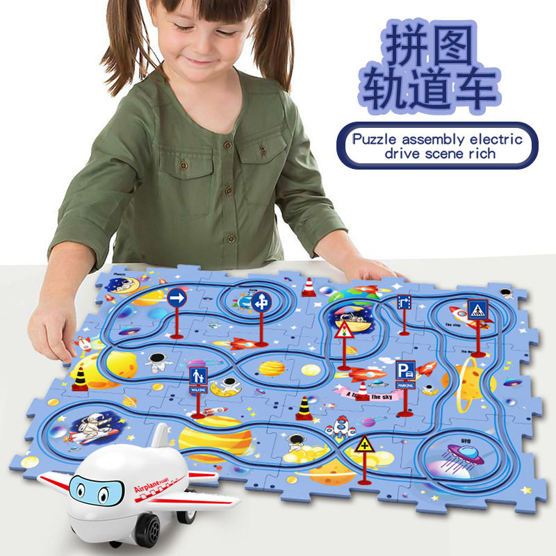 儿童DIY多功能益智拼装汽车电动玩具男孩礼物3-6岁拼图轨道车