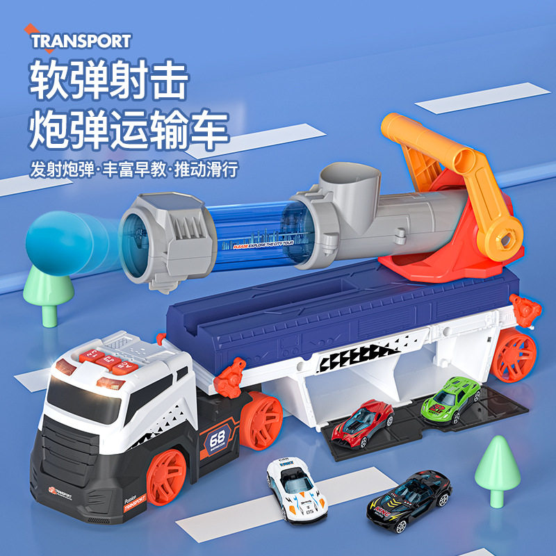 儿童城市弹射炮弹运输车男孩玩具发射导弹变形轨道收纳大卡车