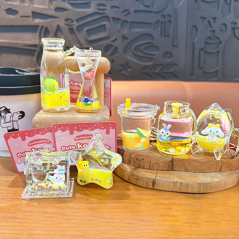 创意入油水果奶茶杯钥匙扣可爱液体流沙挂件包包配饰抓机礼品