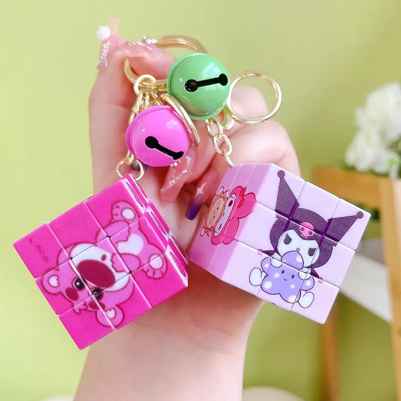 库洛米魔方挂件钥匙扣式小魔方益智玩具挂件书包挂饰