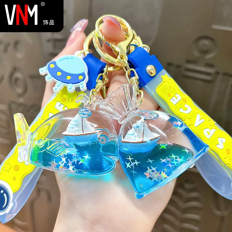 入油蓝色帆船漂浮瓶钥匙扣链可爱液体流沙汽车挂件包包小礼品