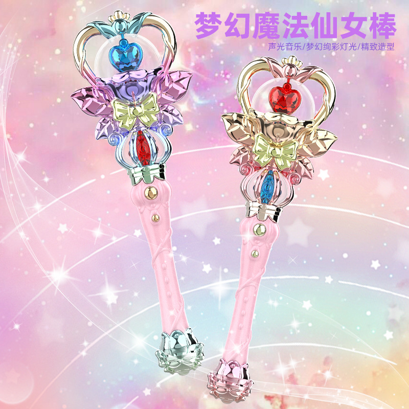 儿童旋转声光梦幻女王权杖魔法棒礼盒装灯光过家家礼品女孩玩具