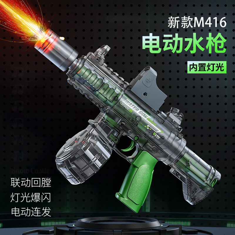 夏日玩水M416电动水枪全自动脉冲高压户外打水仗儿童水抢喷水玩具
