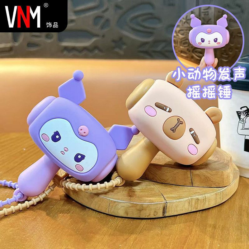 创意解压卡皮巴拉发声锤子钥匙扣小挂件可爱水豚玩偶书包挂饰