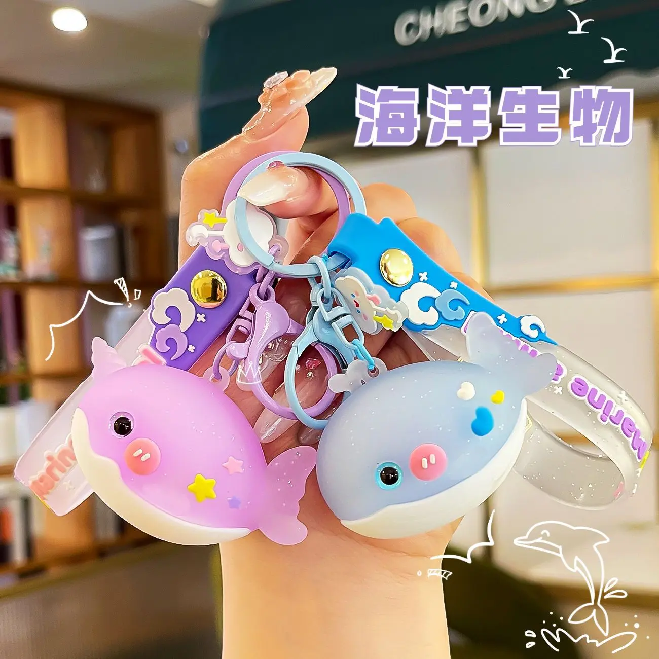 创意海洋生物萌萌小鱼钥匙扣蓝鲸鲨鱼公仔独角鲸小挂件钥匙链
