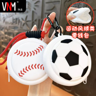 创意可爱运动风零钱包钥匙扣可爱耳机包收纳包零钱包挂件礼品