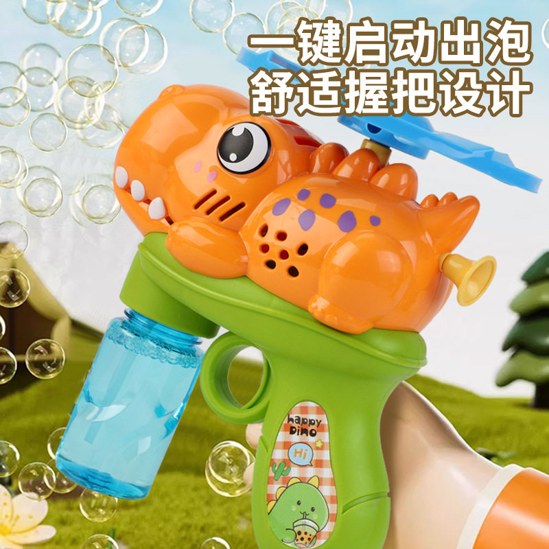 拉线飞碟泡泡枪炫光竹蜻蜓电动泡泡机二合一儿童公园户外草坪玩具