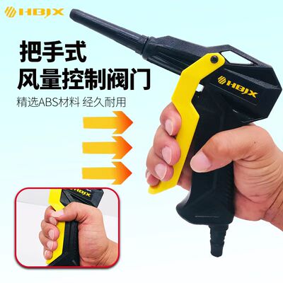 洗车气动高压吹尘枪吹气枪吹灰枪