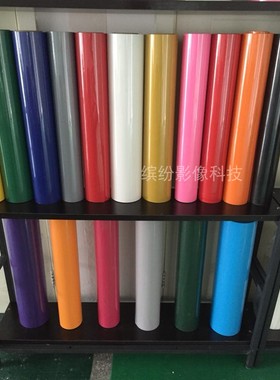 缤纷YH系列pu热转印刻字膜烫印膜柔软高弹环保适合印衣服刻字机刻
