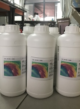 白墨烫画打印机墨水 柯式烫画膜专用墨水 水性白彩墨涂料烫画墨水