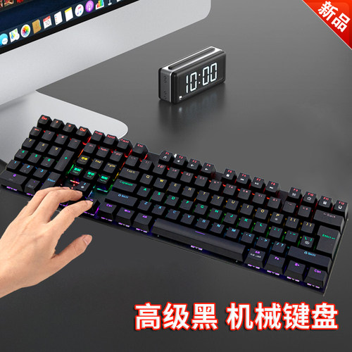 雪蜘蛛左手机械键盘办公绘图用