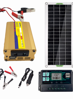 太阳能板逆变器12V汽车转220V系统光伏发电家车载控制器双USB品牌