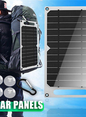 10w太阳能太阳能电池板单晶硅USB手机充电器5V太阳能品牌款设计