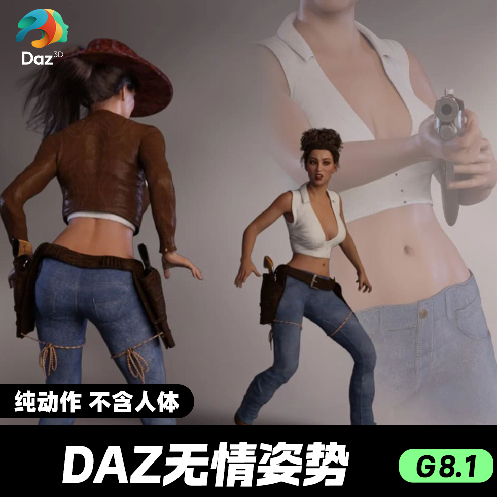 DAZ 3D模型漂亮写实角色亚洲服装毛发素材可爱女孩人体姿势