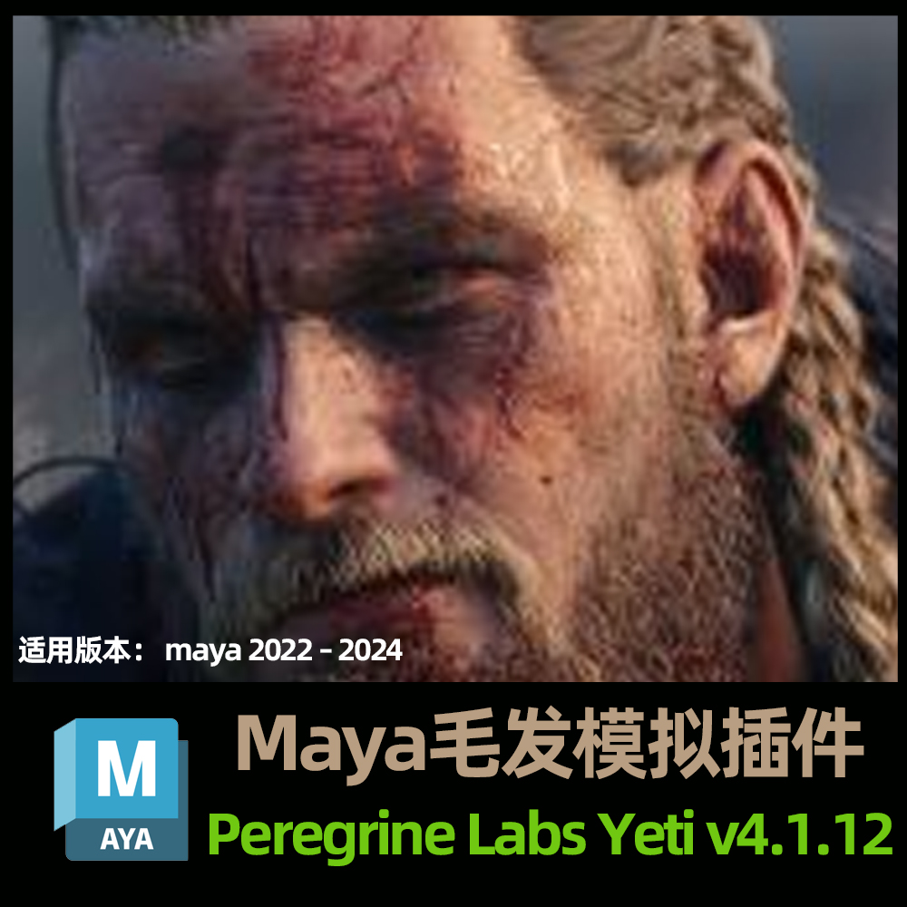 Maya毛发模拟插件 Peregrine Labs Yeti v4.1.12 Maya