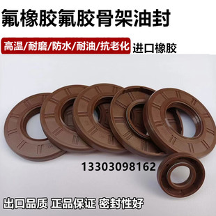 华密五十铃油封20*31*7   五十铃油封配件VE泵油封20×30×7-