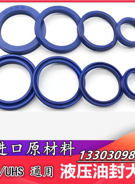 液压油缸油封UNR160X185X16 200X225X19 250X275X19 270xx300x197