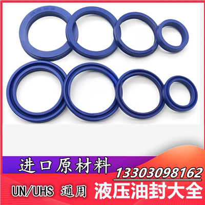 un22.28.4油封 22-28-5 22*28*6 22X28X7 22/28/8液压油封密封圈+