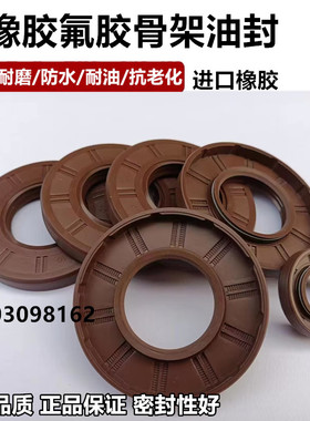 油封 18-32-7 18.32.5 18X32X6 18/32/7 18*32*10骨架油封 密封圈