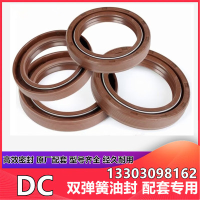 齿轮泵双簧油封双面弹簧 DC 18*30*8/10DC25*42*10/12 氟胶高温进