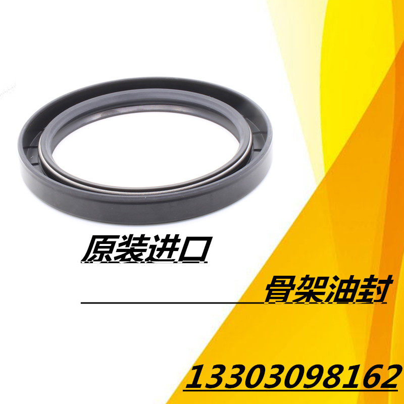 日本进口AE2775F 注塑机骨架油封 TC 48*62*9 住友泵密封件-