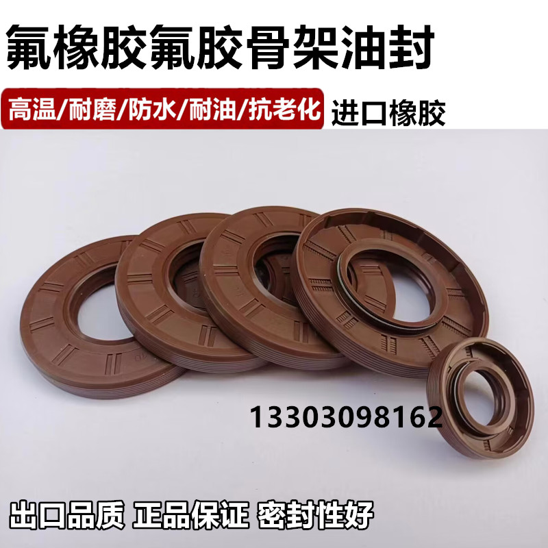 柴油霸道油泵油封  霸道1KZ油泵油封  20*30*7油封  VE泵油封-