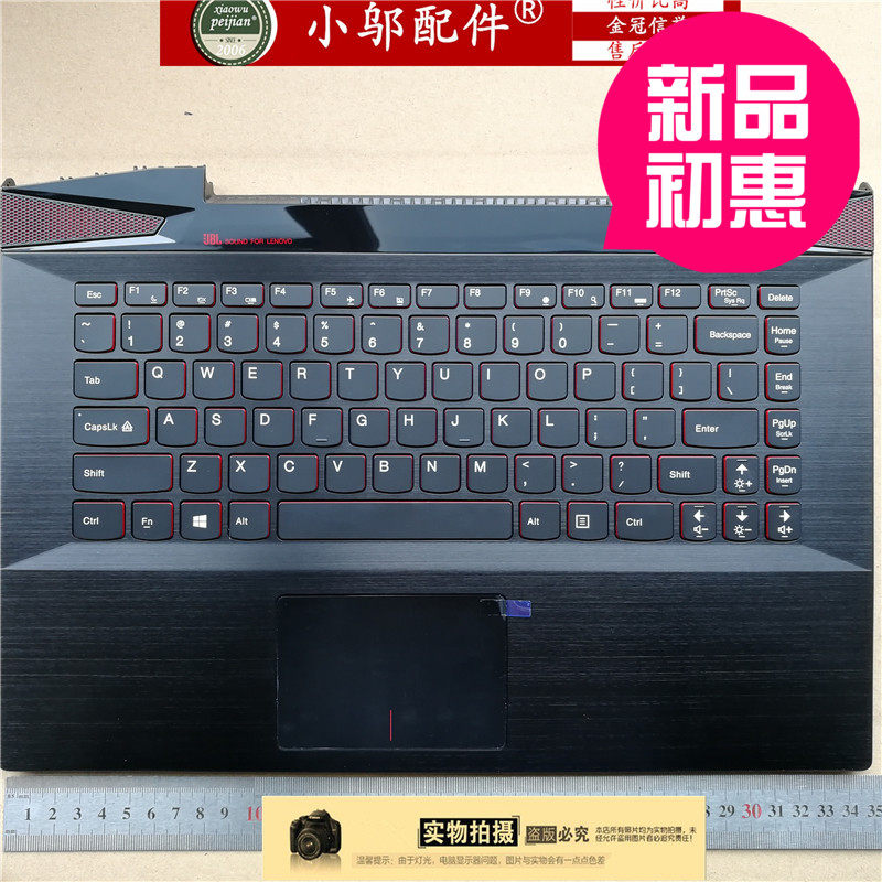 联想 Lenovo 拯救者14 14isk 141SK Y40-70 Y40-80 键盘 带背光|ruв категории компьютерное оборудование/дисплей/Компьютерная периферия, клавиатура - от Buy2taobao.com для оказания профессиональной услуги покупки агента Taobao