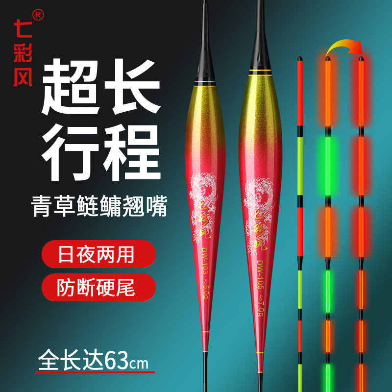 大物漂专用大物专用易上浮鱼线超硬抗干扰超长续航好用