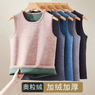 男士 上衣 加绒加厚保暖背心柔软奥粒绒内衣秋冬内穿坎肩打底无袖