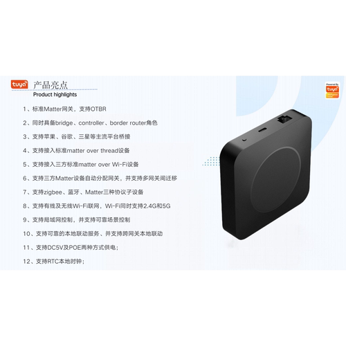 智能开关控制器WiFi多模网关