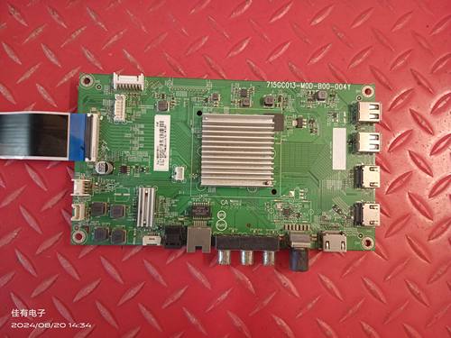 飞利浦70寸主板715GC013-M0D-B00-004Y屏TPV700B5-U2T01.D