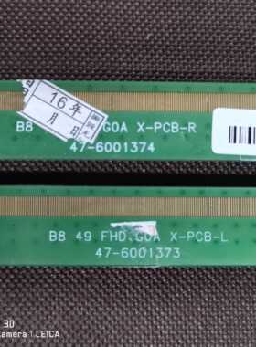 B8 49 FHD GOA X-PCB-L/R   47-6001373    47-6001374 一对价