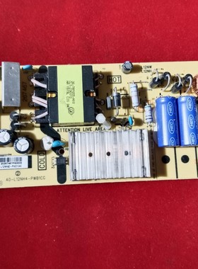 原装TCL 50C66 50T680 55T680 55P8 55寸电源板40-L12NH4-PWB1CG