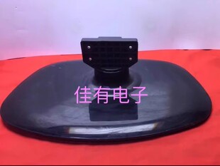 通用海信40/42寸液晶电视机TLM40V68P/PK TLM42V68P/PK底座 支架