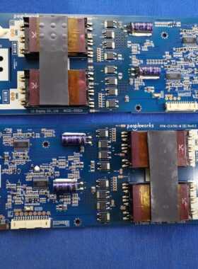 创维47L03RF背光板 高压板6632L-0581A 6632L-0582A 配屏LC470WUD