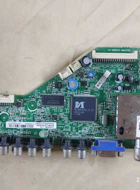 原装 TCL L42P60FBD 主板 40-MS8102-MAA2XG 屏 LVF420AUDW C5测